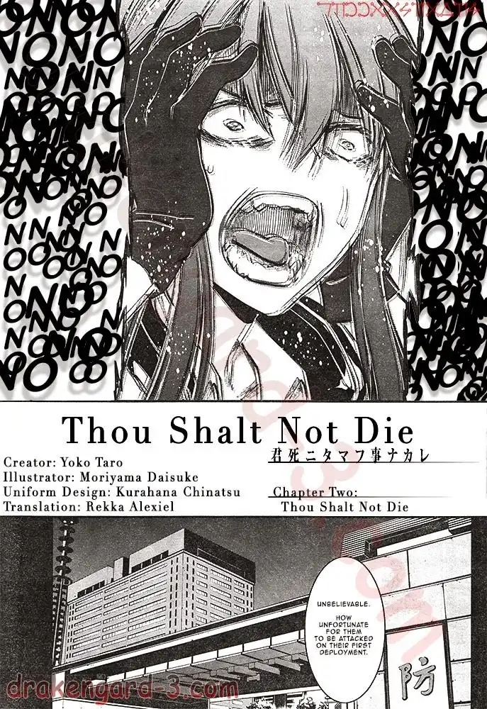 Kimi Shi ni Tamafu Koto Nakare Chapter 2 7
